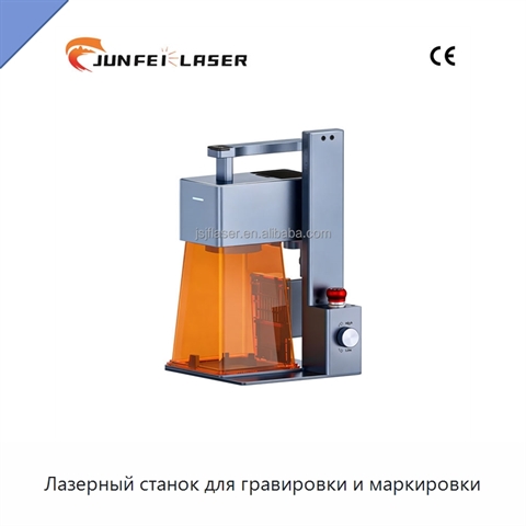 Лазерный станок для гравировки и маркировки