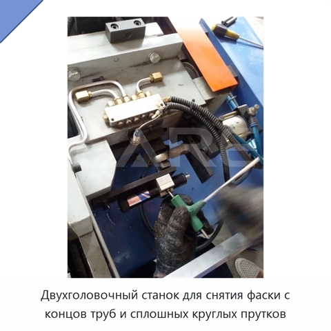 Двухголовочный станок для снятия фаски с концов труб и сплошных круглых прутков
