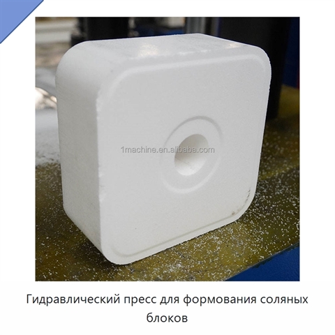 Гидравлический пресс для формования соляных блоков