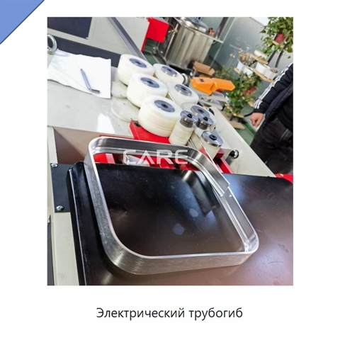 Электрический трубогиб