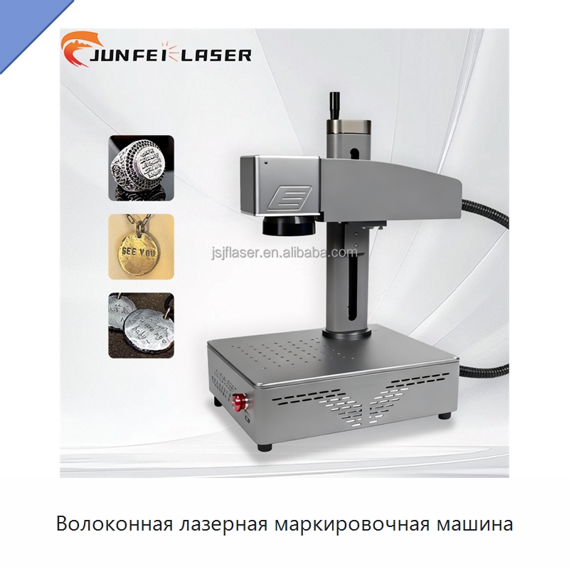 Волоконная лазерная маркировочная машина — Лазерные маркировочные станки