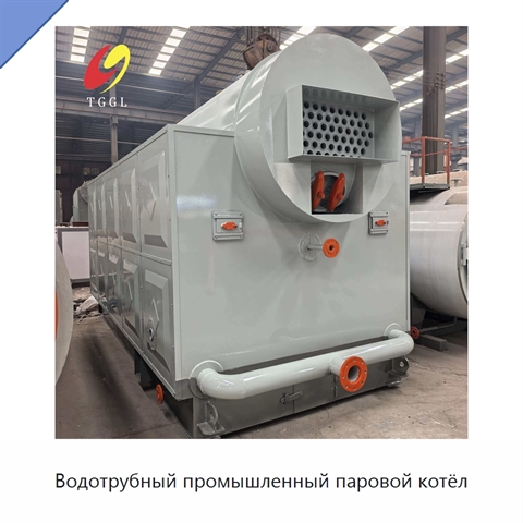 Водотрубный промышленный паровой котёл