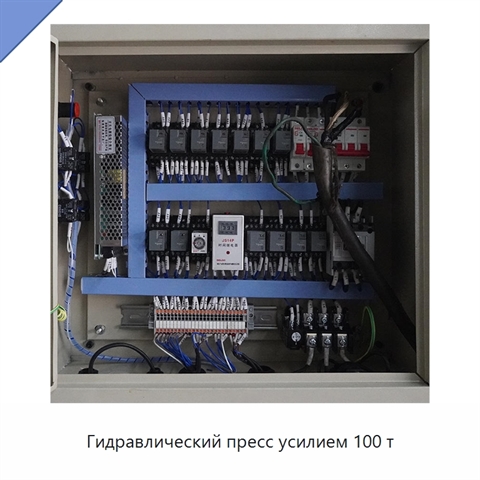 Гидравлический пресс усилием 100 т