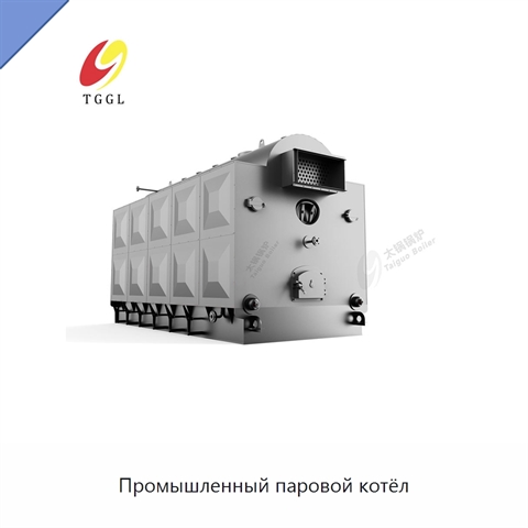 Промышленный паровой котёл