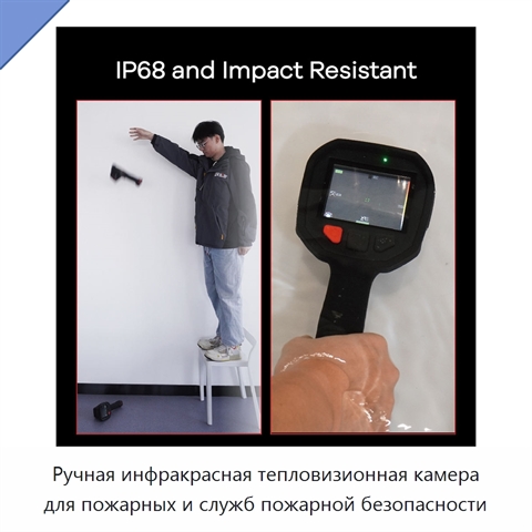 Ручная инфракрасная тепловизионная камера для пожарных и служб пожарной безопасности