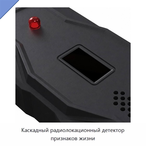 Каскадный радиолокационный детектор признаков жизни