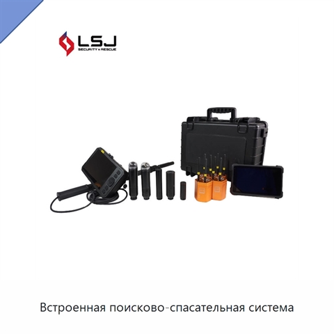 Встроенная поисково-спасательная система
