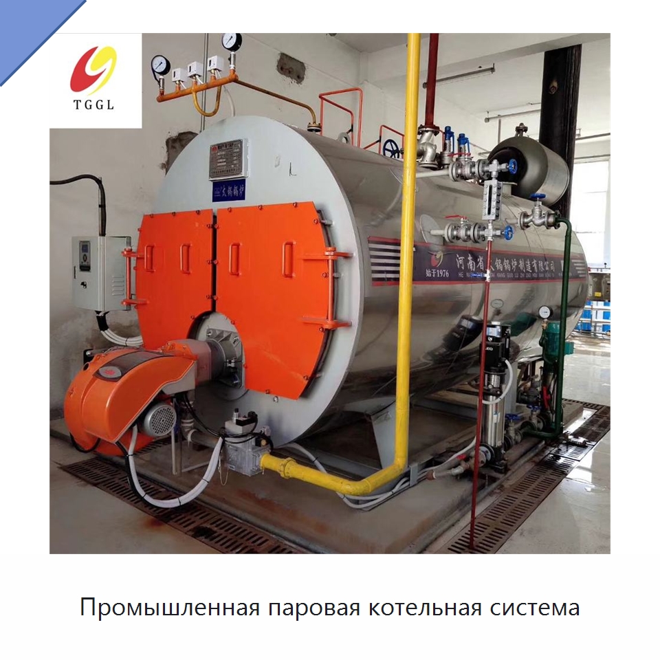 Промышленная паровая котельная система — Котлы и комплектующие