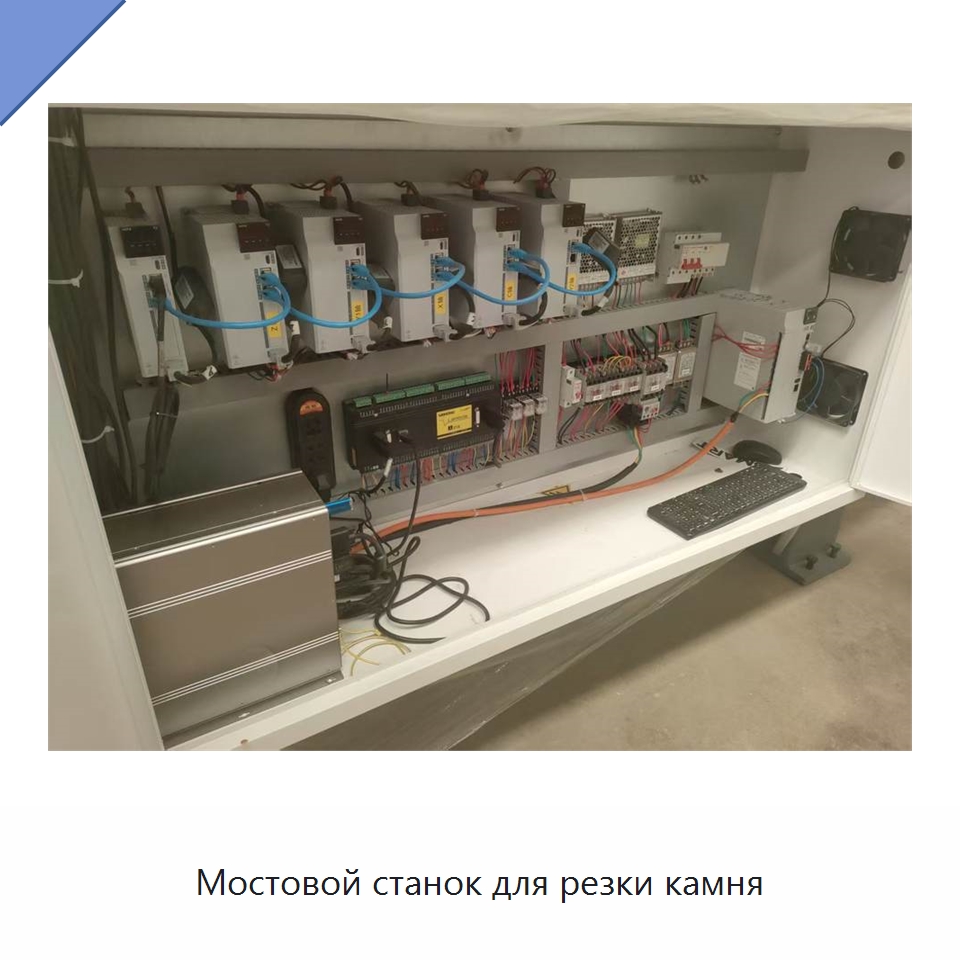 Мостовой станок для резки камня — Оборудование для обработки камня