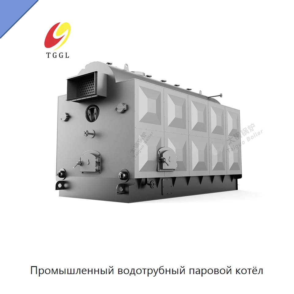 Промышленный водотрубный паровой котёл — Котлы и комплектующие
