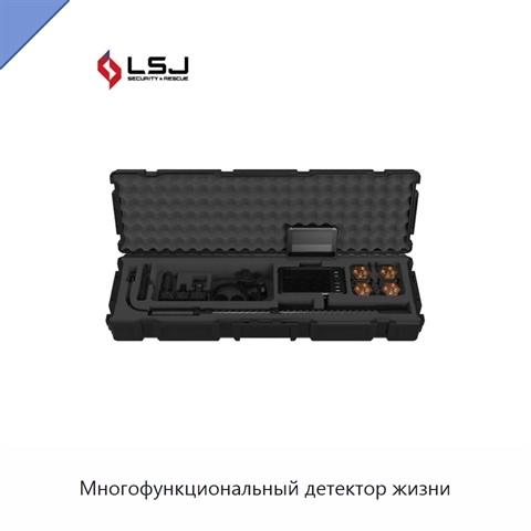 Многофункциональный детектор жизни