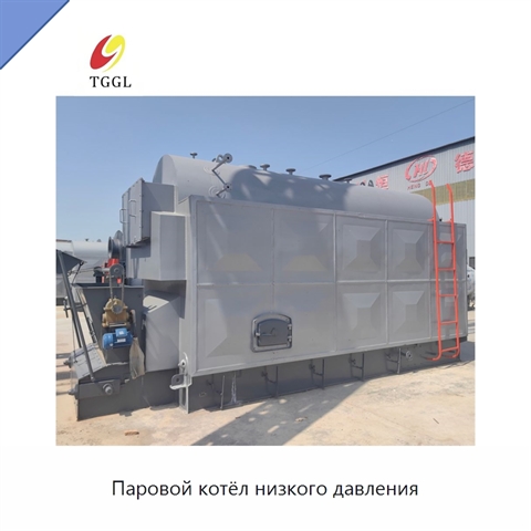 Паровой котёл низкого давления