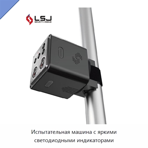 Испытательная машина с яркими светодиодными индикаторами