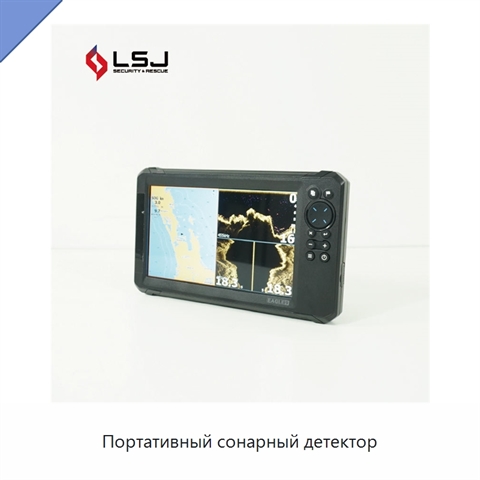 Портативный сонарный детектор