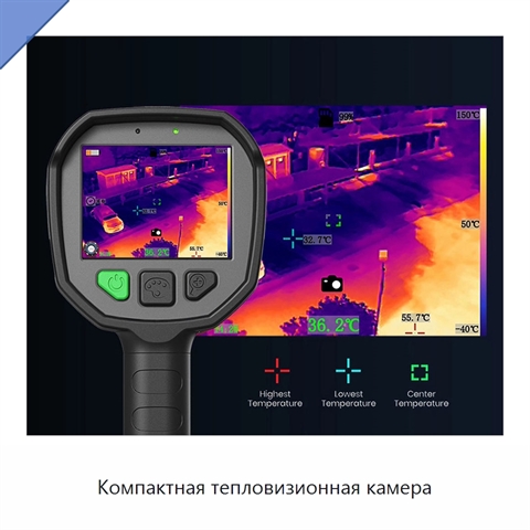 Компактная тепловизионная камера