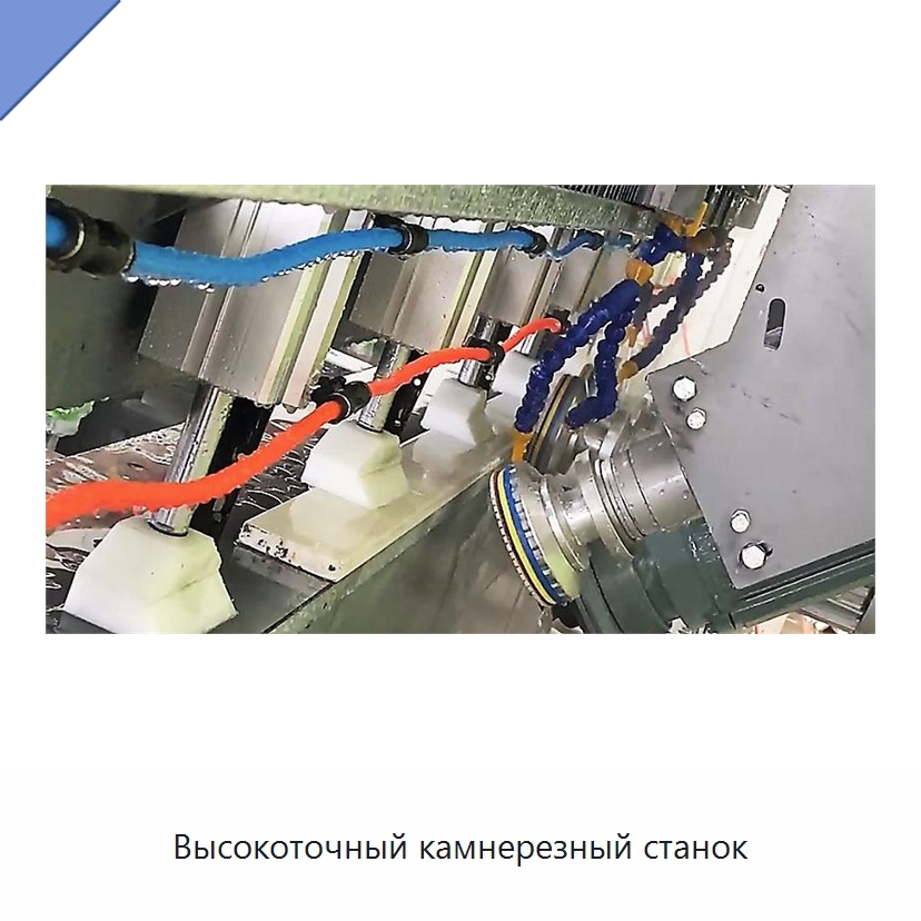 Высокоточный камнерезный станок — Оборудование для обработки камня