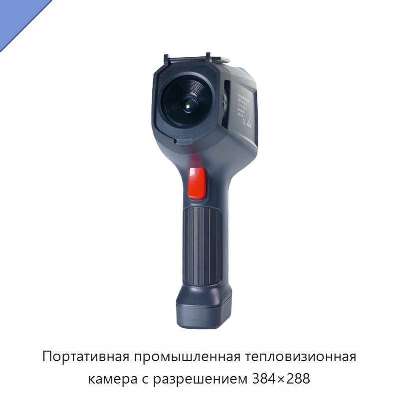 Портативная промышленная тепловизионная камера с разрешением 384×288 — Приборы для электрических испытаний