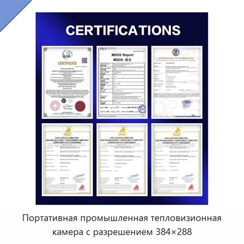 Портативная промышленная тепловизионная камера с разрешением 384×288