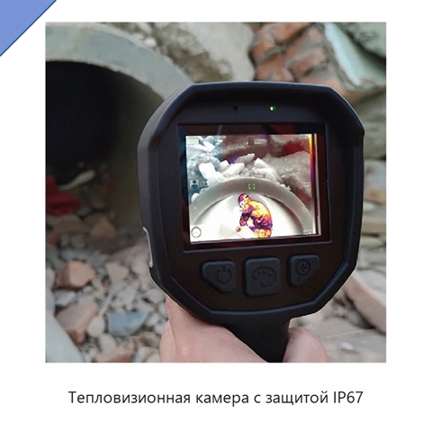 Тепловизионная камера с защитой IP67