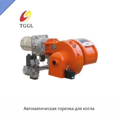 Автоматическая горелка для котла