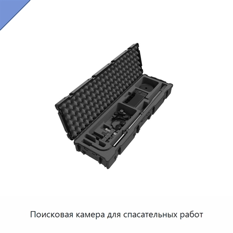 Поисковая камера для спасательных работ