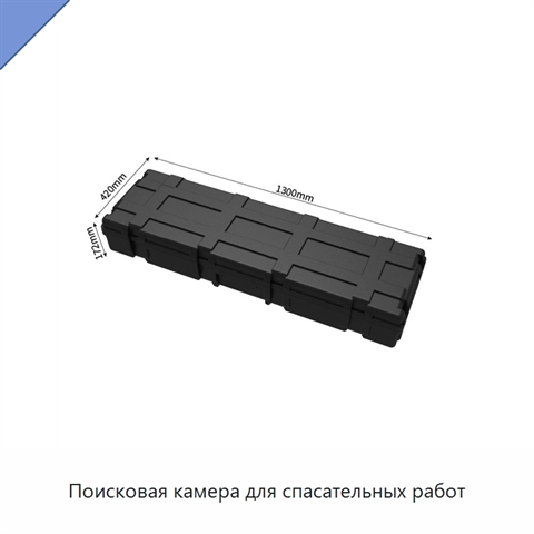 Поисковая камера для спасательных работ