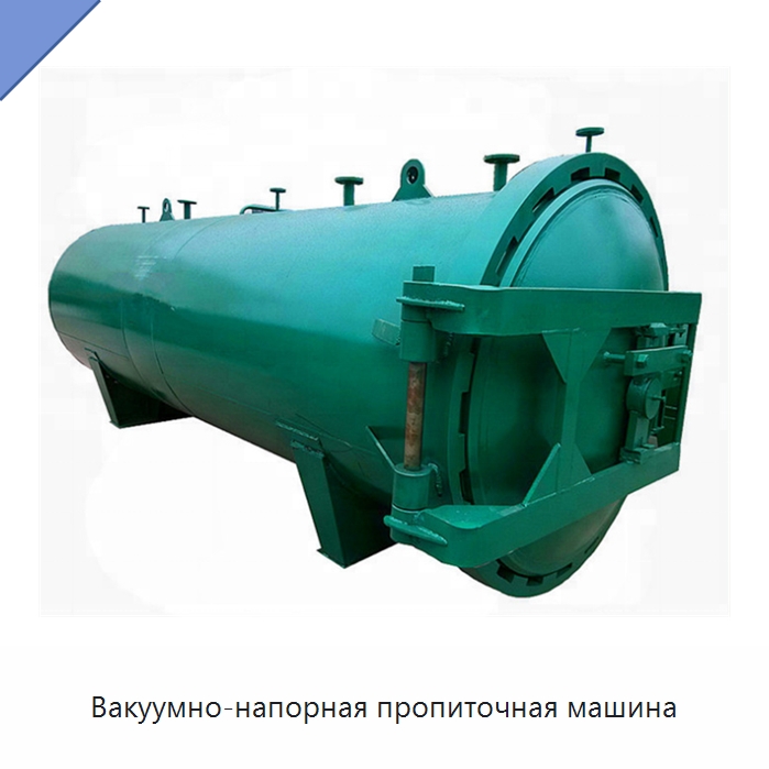 Вакуумно-напорная пропиточная машина — Окутывающие станки