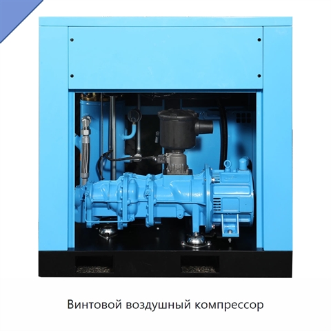 Винтовой воздушный компрессор