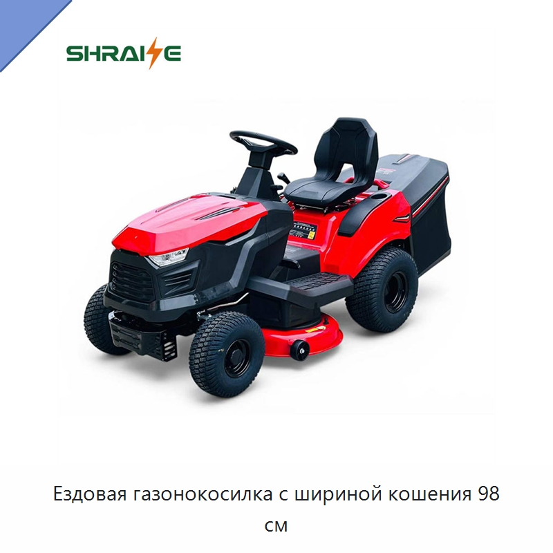 Ездовая газонокосилка с шириной кошения 98 см — Газонокосилки