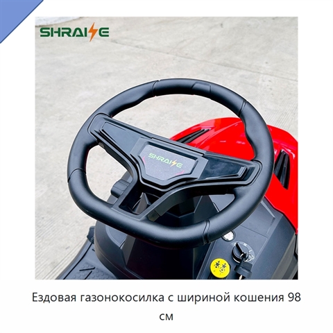 Ездовая газонокосилка с шириной кошения 98 см