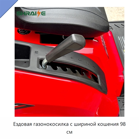 Ездовая газонокосилка с шириной кошения 98 см