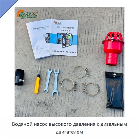 Водяной насос высокого давления с дизельным двигателем