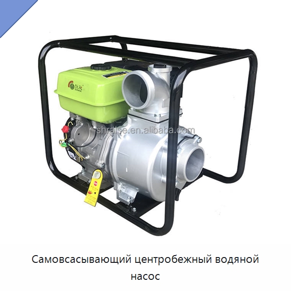 Самовсасывающий центробежный водяной насос — Насосы