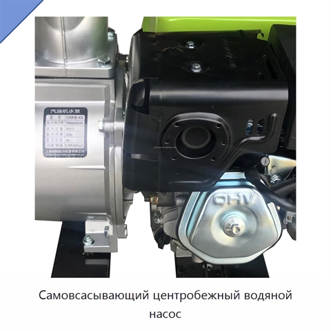 Самовсасывающий центробежный водяной насос