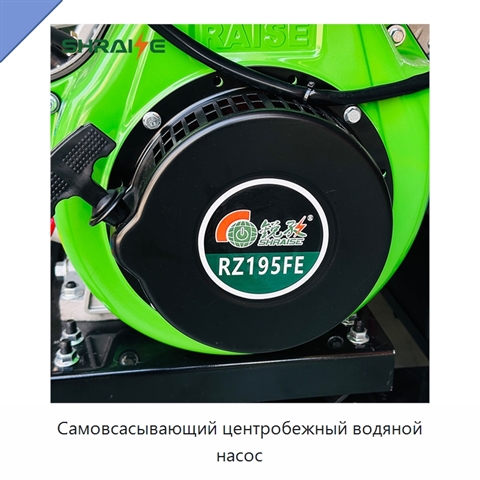 Самовсасывающий центробежный водяной насос