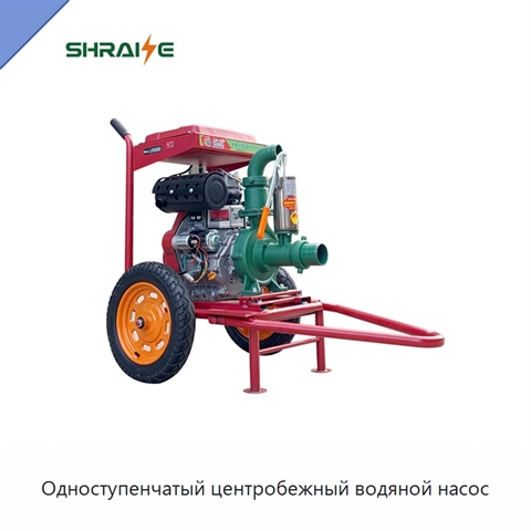 Одноступенчатый центробежный водяной насос
