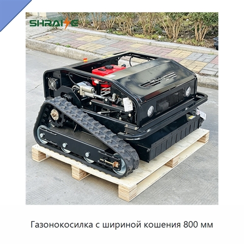 Газонокосилка с шириной кошения 800 мм