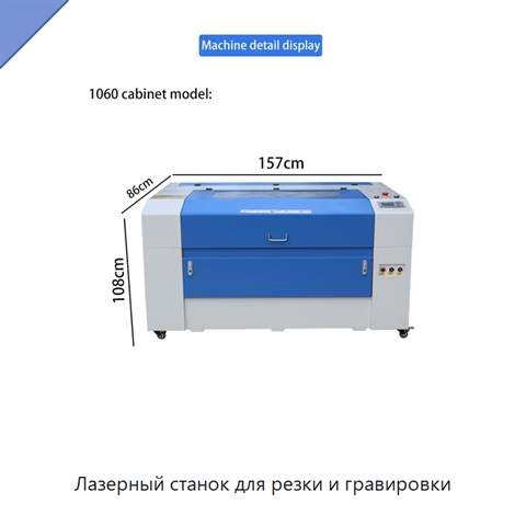 Лазерный станок для резки и гравировки