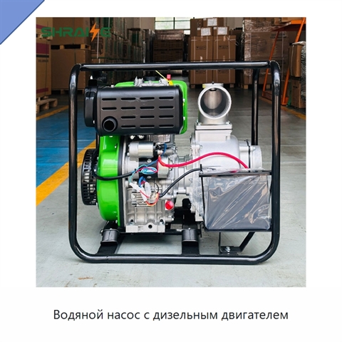 Водяной насос с дизельным двигателем