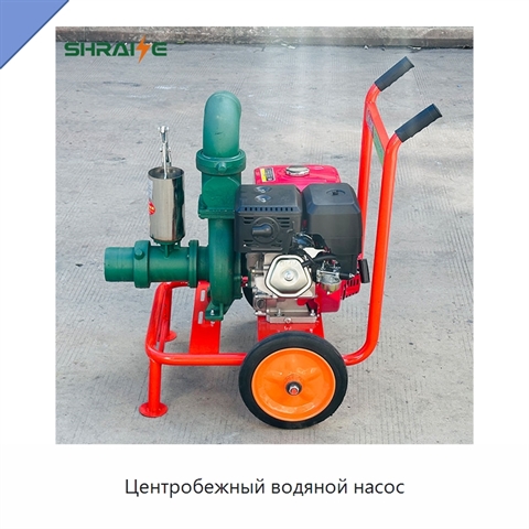 Центробежный водяной насос