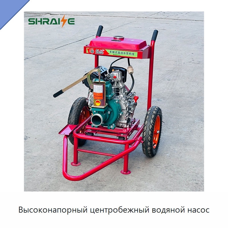 Высоконапорный центробежный водяной насос — Насосы