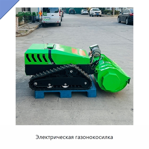 Электрическая газонокосилка
