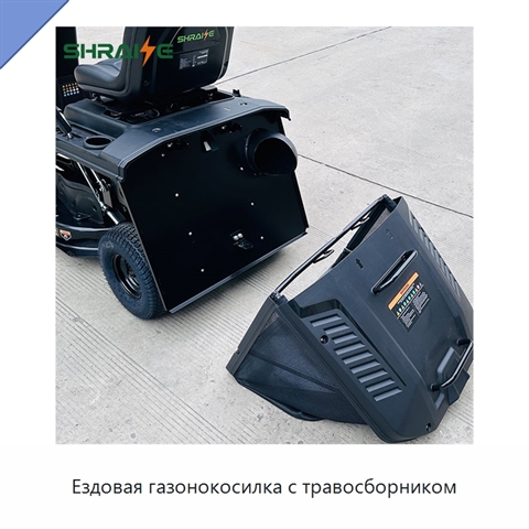 Ездовая газонокосилка с травосборником