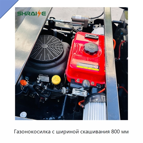 Газонокосилка с шириной скашивания 800 мм