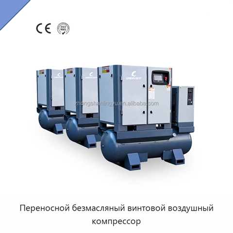 Переносной безмасляный винтовой воздушный компрессор