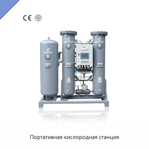 Портативная кислородная станция