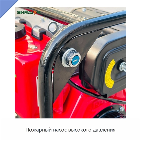 Пожарный насос высокого давления