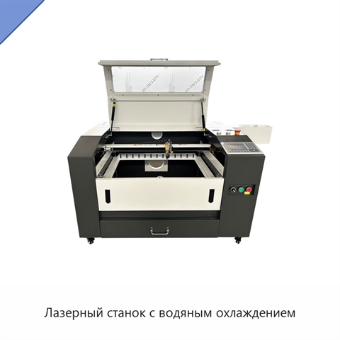 Лазерный станок с водяным охлаждением