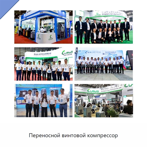 Переносной винтовой компрессор