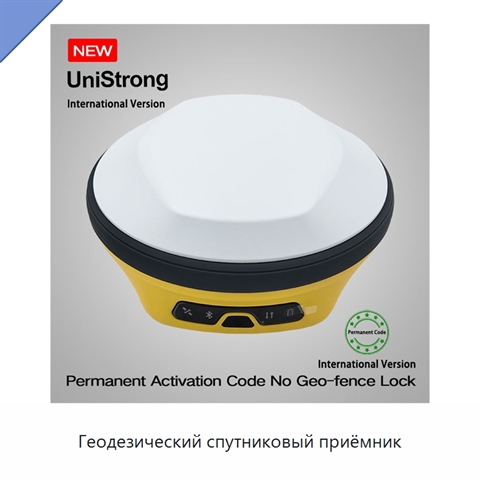 Геодезический спутниковый приёмник